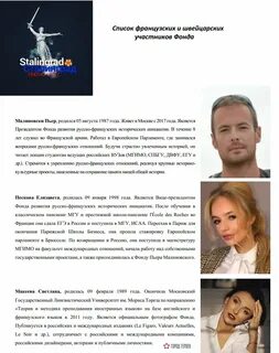 Историческая инициатива