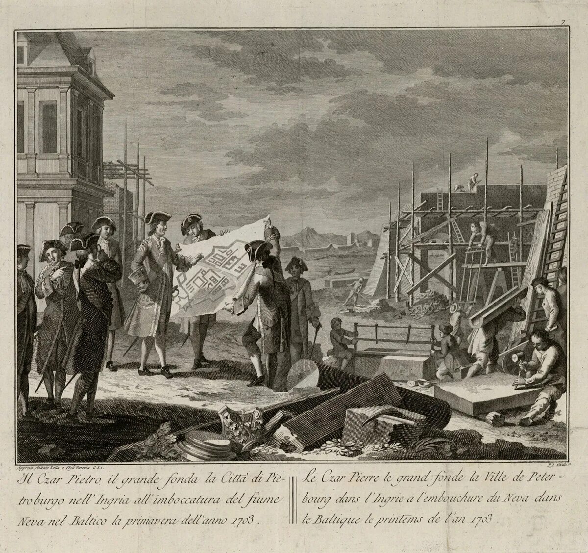 1703 год основан город на неве. Санкт-петербург задания. 1703 год основан город на неве. Город на неве основанный петром. Год основания петербурга 1703.