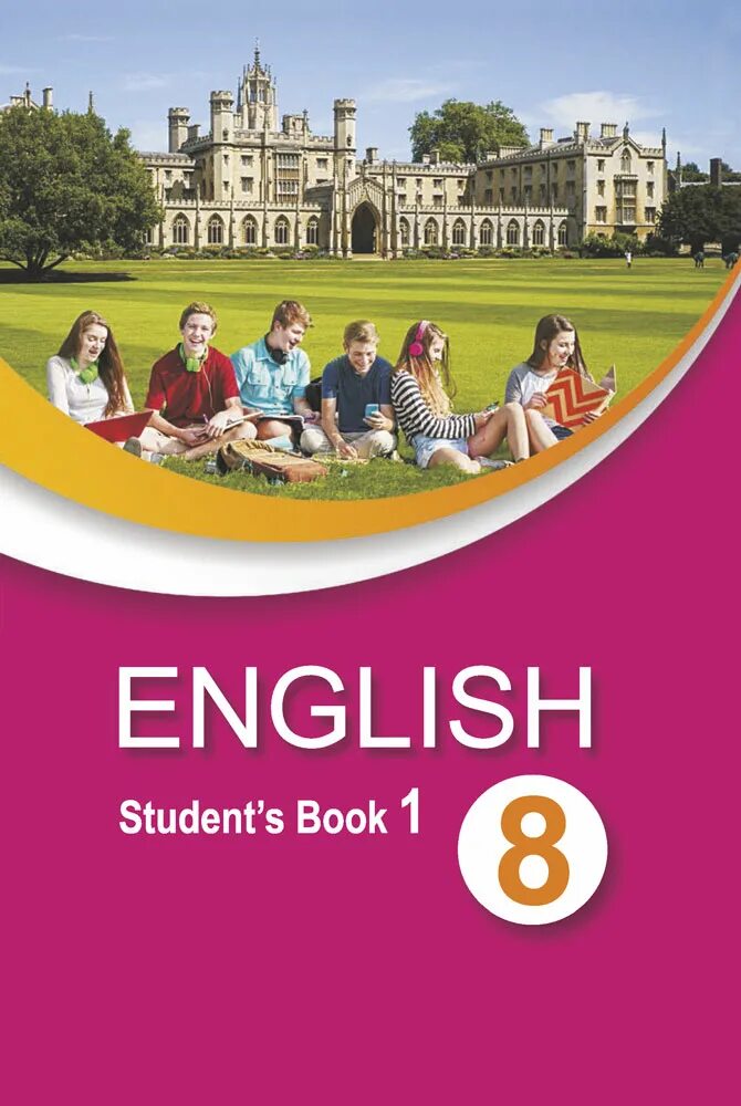 Английский 8 класс. 8 На английском языке. English 8 класс. Учебник по английскому языку 8 класс. Учебник английского языка 8 класс.