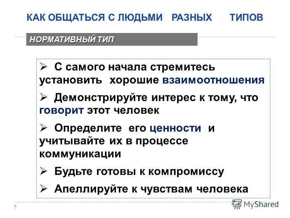 установилась хорошая