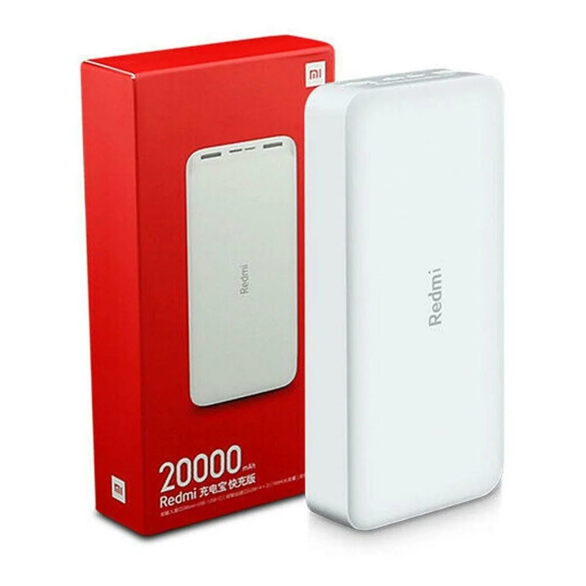 Redmi 20000mah power. Xiaomi Redmi 20000mah. Redmi Power Bank 20000mah. Power Bank Redmi 20000. Xiaomi Redmi Power Bank fast charge 20000 Mah.