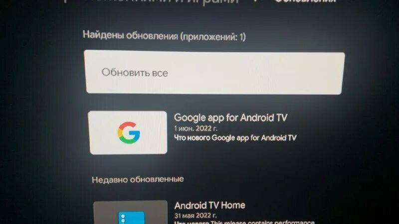 не работает голосовой поиск на телевизоре ютуб
