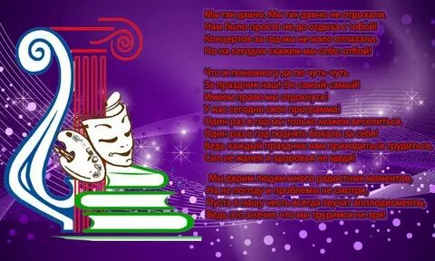 Культработник