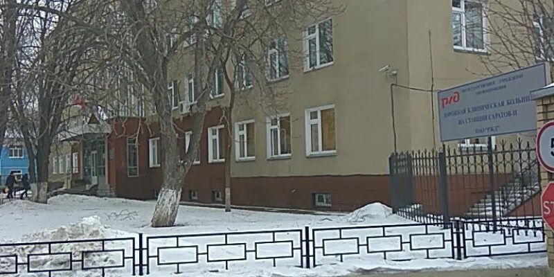 Саратов 1 станционный проезд 18. 1 станционный проезд 16. 1 й станционный проезд. 1 й станционный проезд. 1 й станционный проезд.