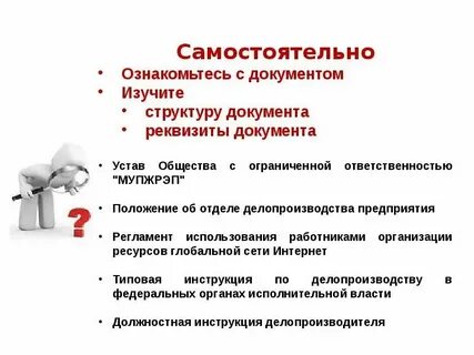 Можно ознакомиться с заявками