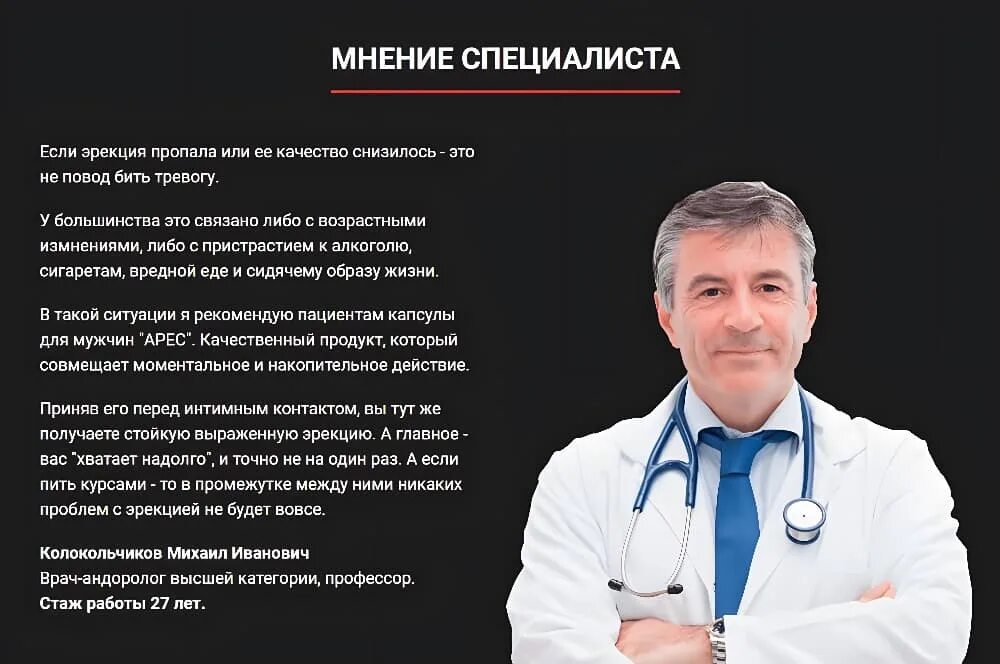 Что делать если нет эрекции