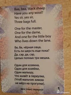 Стихотворение на английском для конкурса