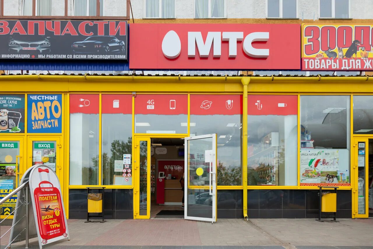 великий гостинец 143 молодечно