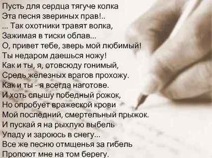 Есенин пускай