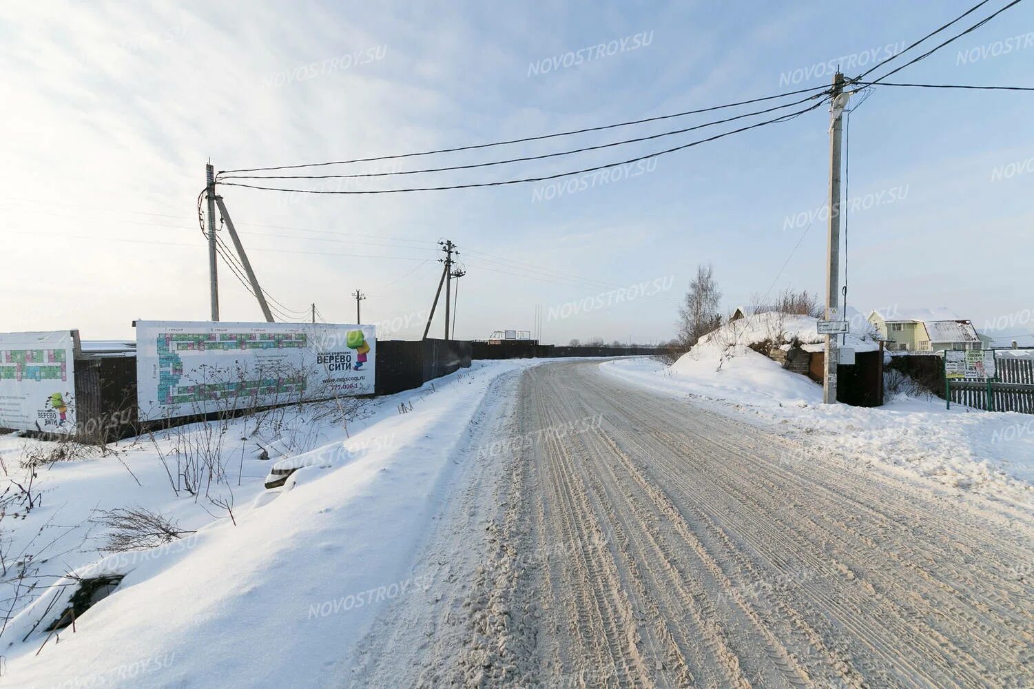 Верево Сити Гатчинский район. Верево Сити ход строительства. ЖК Верево Сити. Верево Сити корпуса.