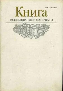 Сборник 65