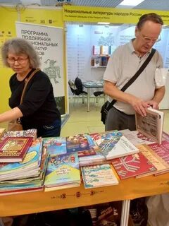 Книжное название скоробогатея 5