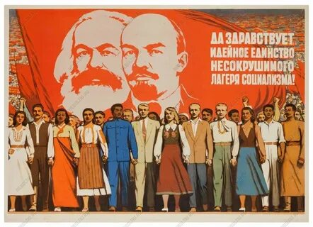 Партия сила народа