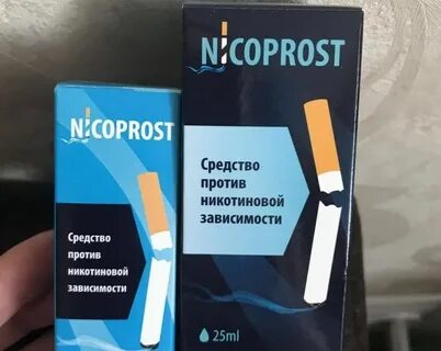 Никозам отзывы