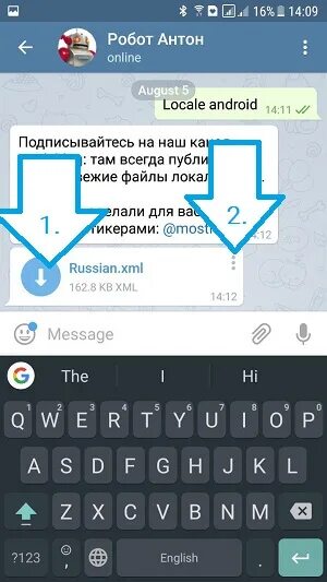 Как сделать снег в телеграме. Русифицировать телеграм на андроид. как сделать телеграм на русском. как в телеграмме сделать русский язык. локализация в телеграмме.