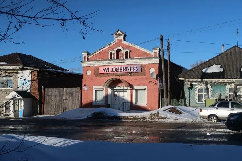 Город красный холм Тверская область. Тверская глубинка. Красный холм Тверская область росгосстрах. Красный холм Тверская область вокзал.