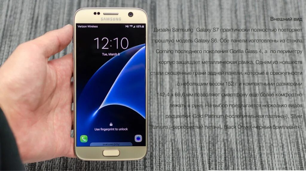 Самсунг галакси s7. Samsung Galaxy s7 Edge. Samsung Galaxy s7 32gb Gold. Samsung Galaxy s7 SM g930f 32gb. Память самсунг 7