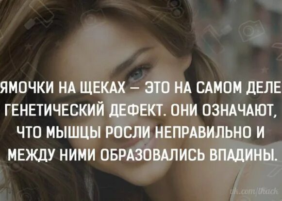 слушать песню ямочки на щечках