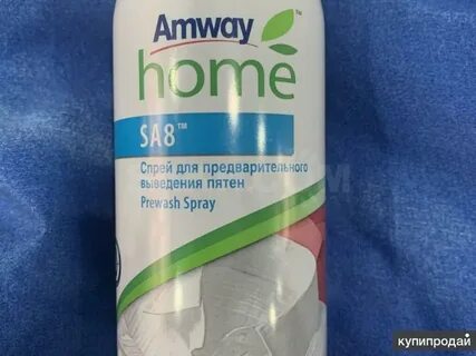 Пятновыводитель амвей