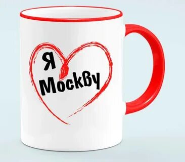 Любимая москва бесплатные