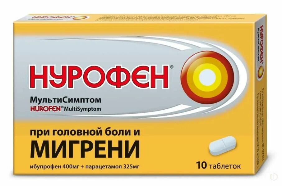 Препараты против боли. Нурофен мультисимптом таб. 400мг+325мг №10. Нурофен 800 мг. Нурофен мигрень. Нурофен таблетки от головной боли.