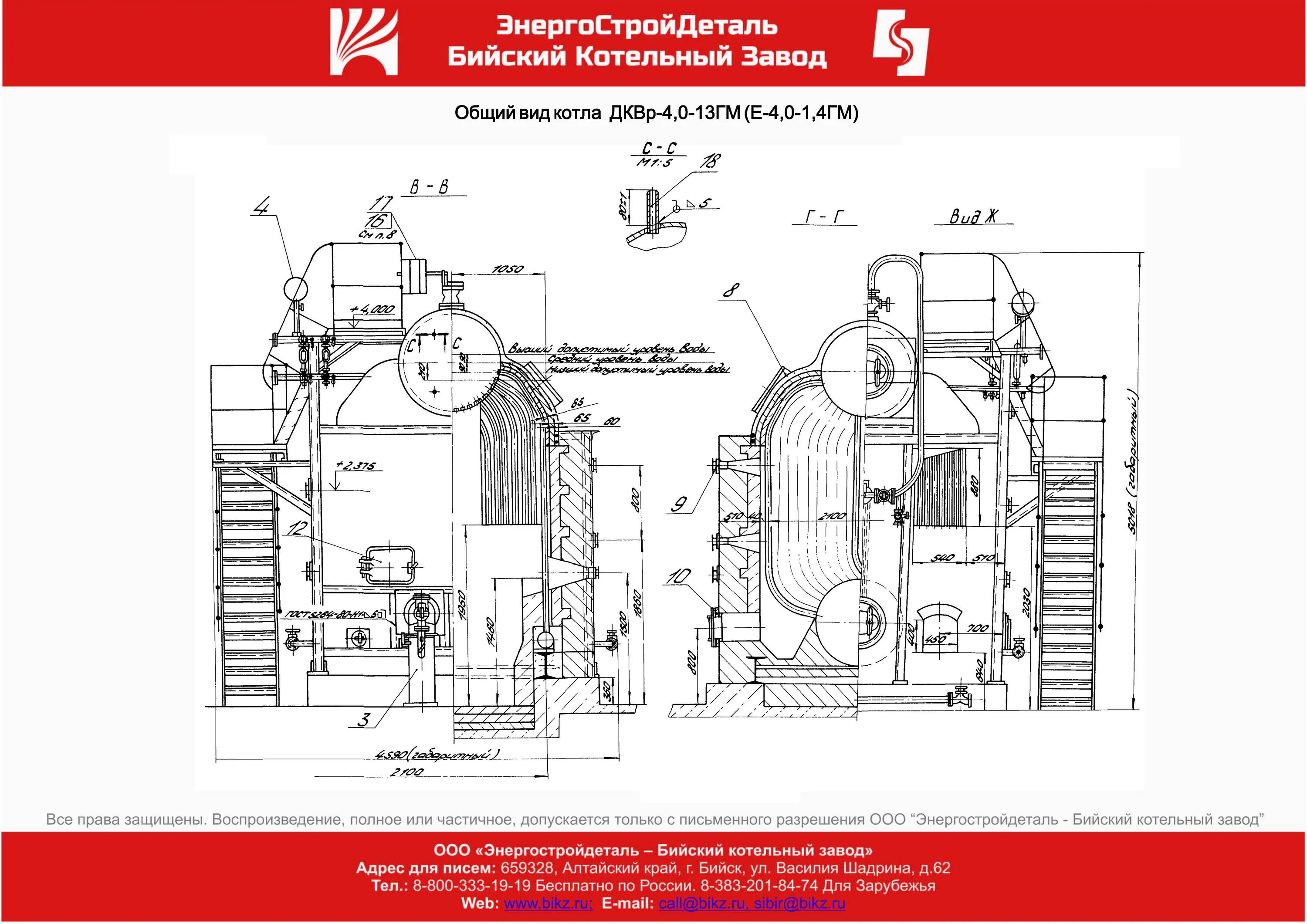 Принцип работы котлов дквр. Дквр 6. Принцип работы котлов дквр. Паровой котел дквр 20/13. Схема циркуляции воды котла дквр 10 13.