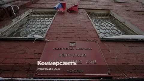 Тверской районный