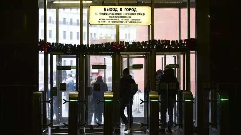 Площадь революции выход 11. Площадь революции выход 11