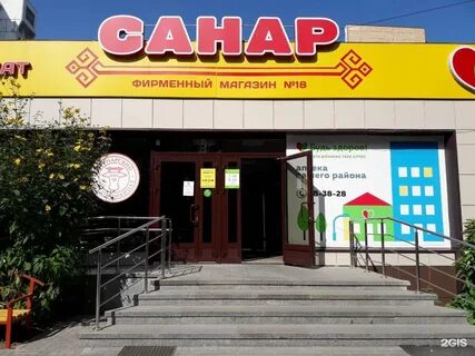 Чебоксары адреса и телефоны