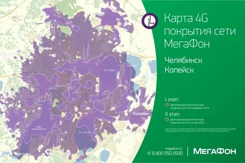 4 покрытие