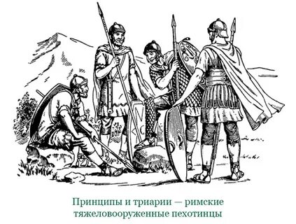 Истории древних лет