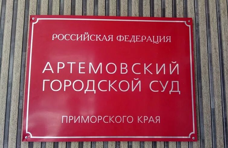 Артемовский свердловской области. 56 школа артемовский свердловская область. Ао «артемовский машиностроительный завод «вентпром». Подработка артемовский. Подработка артемовский.