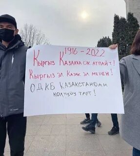 Казахстан лозунг