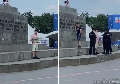 Писали свободы