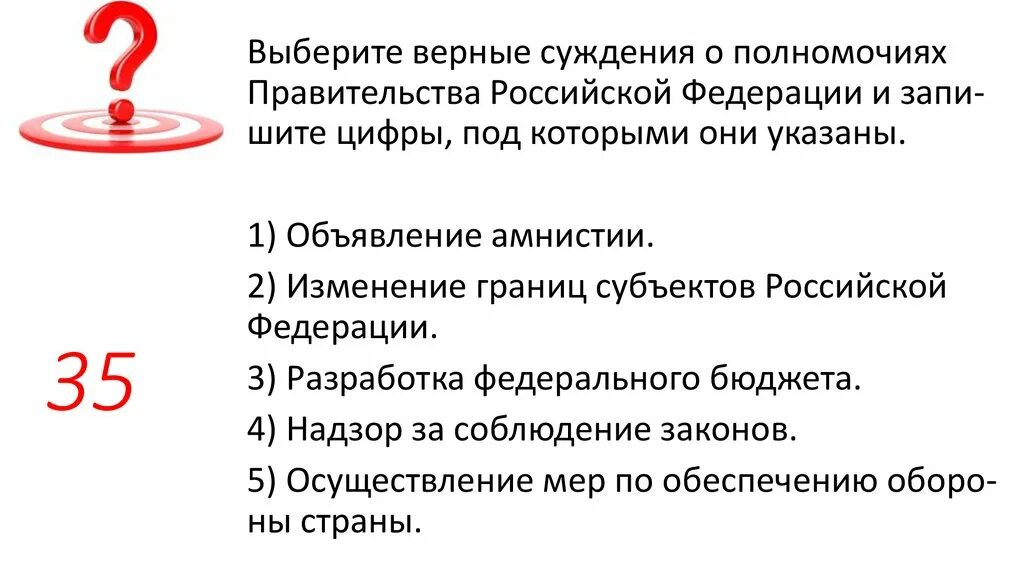 Выберите верные суждения перемена имени гражданина россии