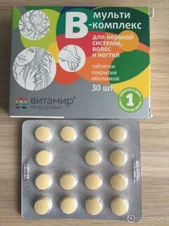 Витамины для волос и ногтей эффективные недорогие