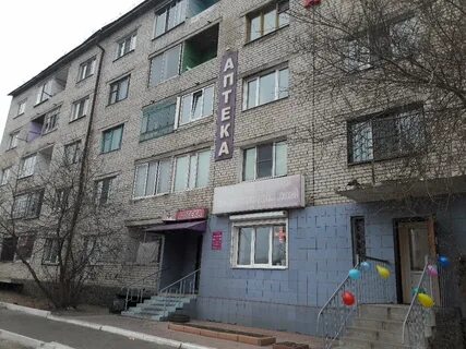 Аптеки забайкальского края