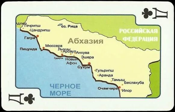 Озеро рица абхазия на карте где находится. Карта черного моря Абхазия. Экскурсионная карта Абхазии. Карта Сочи Абхазия. Абхазия Страна на карте.