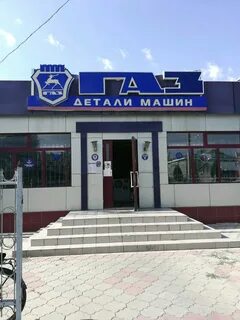 Тараз филиалы