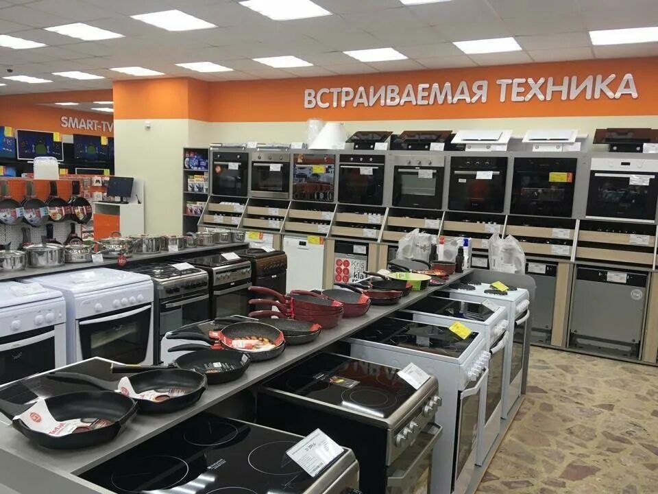 Магазин бытовой техники на связи. Недорогой магазин техники.