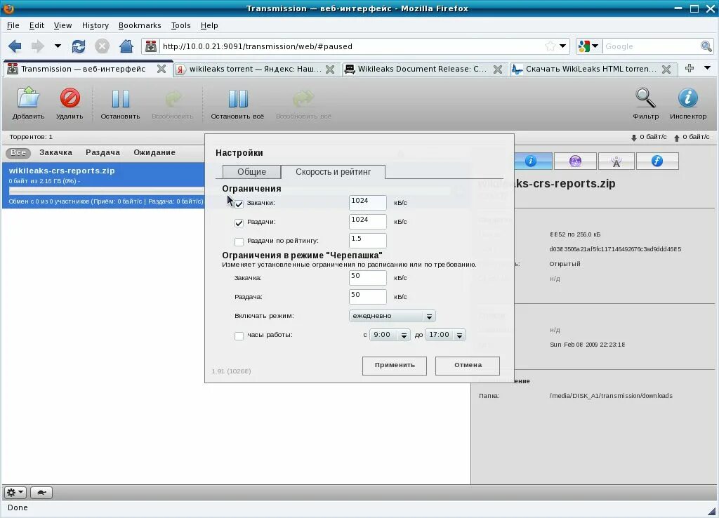 Новый интерфейс роутера асус. D link веб. Web интерфейс настройки. Web интерфейс настройки. Интерфейс роутер tp-link вай фай.