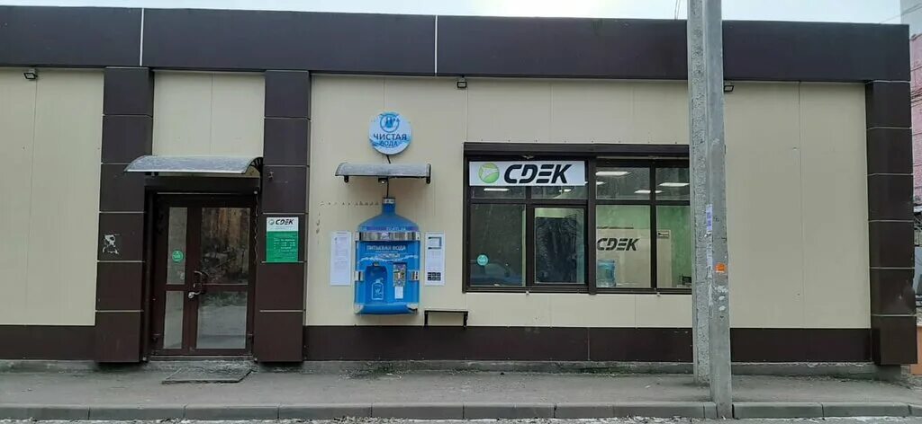 Cdek, haulier, Москва, Волоколамский проезд, 1 - Yandex Maps