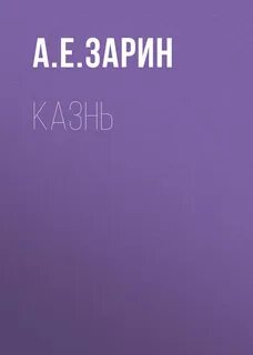Аудиокнига пропавший