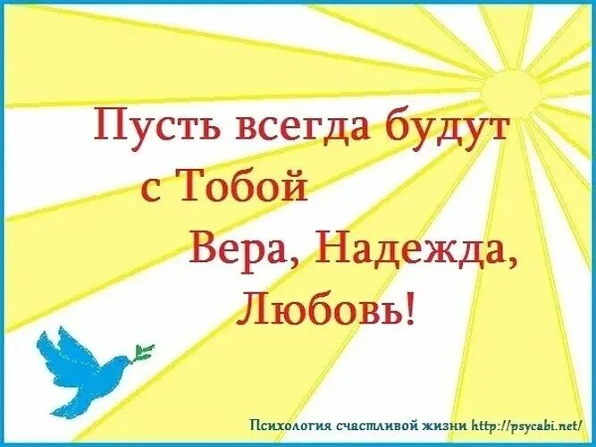 Верю будем с тобой счастливыми. Верю будем с тобой счастливыми. Цитаты л жизни. Верю будем с тобой счастливыми. Цитаты про жизнь.