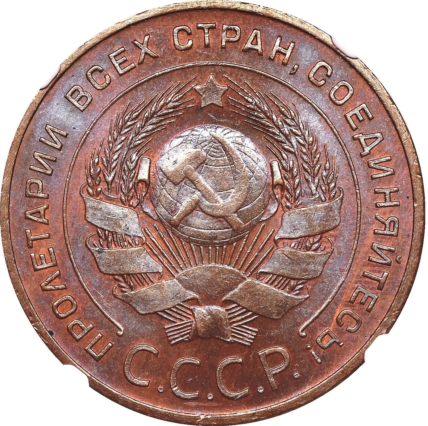 Какие были пролетарии всех стран