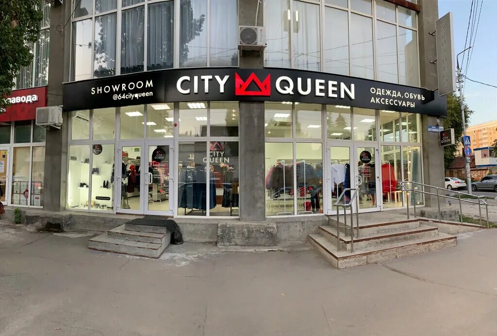 магазин саратов яблочкова 20 22. дакота саратов шоу рум. магазин на ленина шоурум. магазин сити квин. рума энгельс.