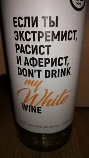 I didn t drink