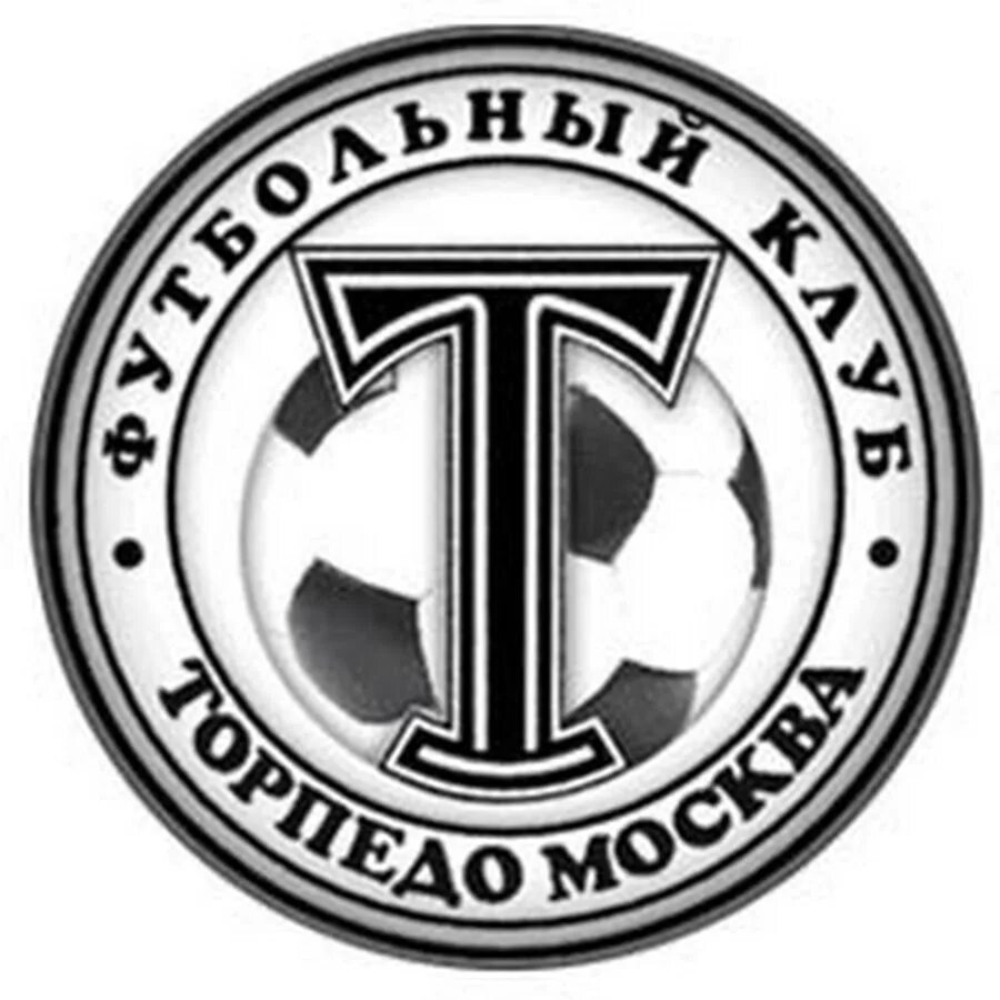 Фк торпедо москва трансферы на сегодня. Торпедо москва лого. Фк торпедо москва трансферы на сегодня. Эмблема фк торпедо москва. Фк торпедо эмблема.
