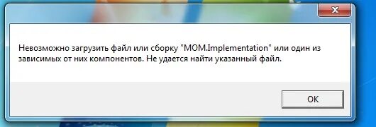 Почему не удается номер телефона. Не удалось загрузить. Не удалось загрузить файл. Файл не загружается. Ошибка невозможно загрузить файл.