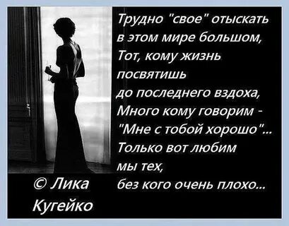 Без вздоха